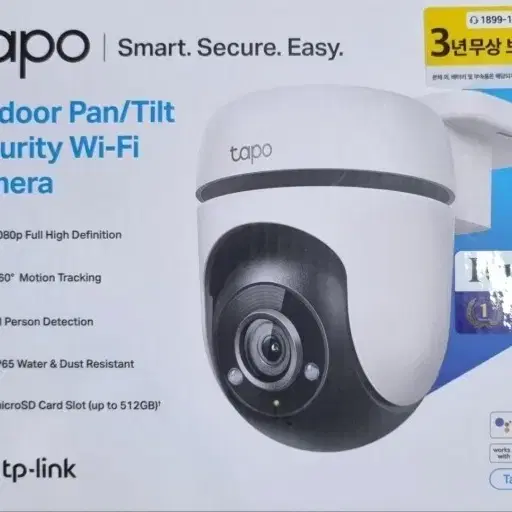 방수 외부 홈 wi-fi CCTV 카메라 회전형 tapo C500 팝니다