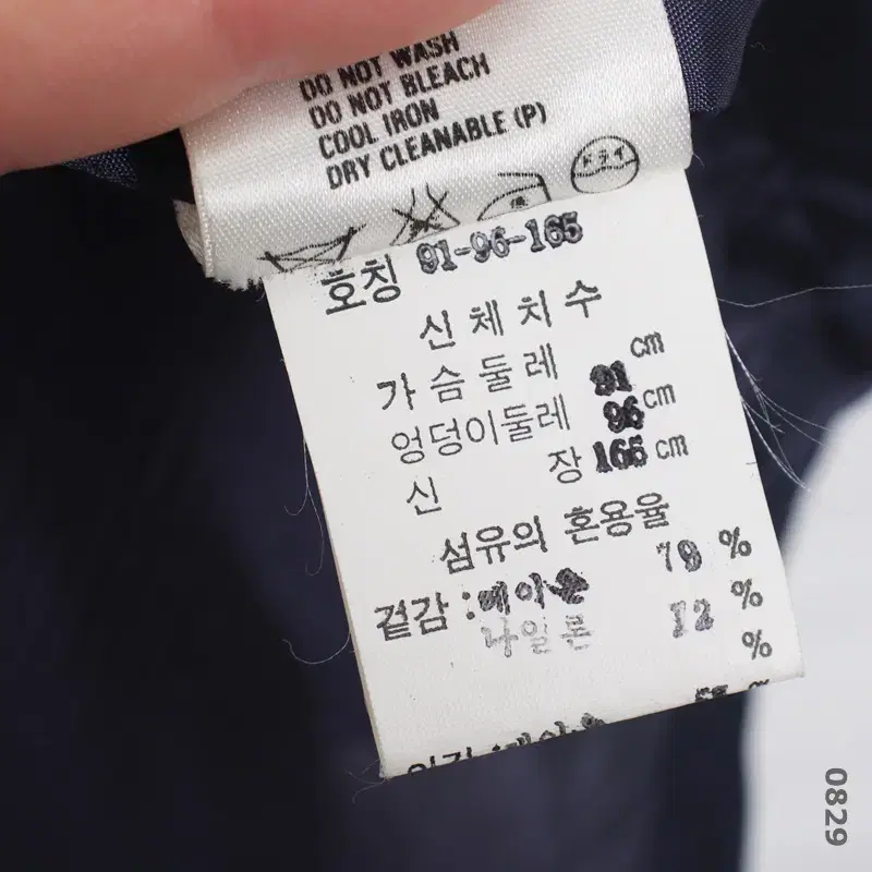 에스까다 정품 40 반팔 정장 원피스