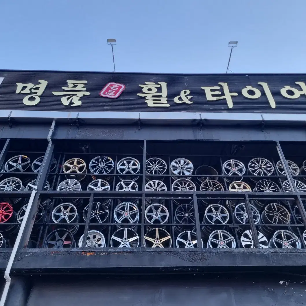 [인천중고타이어] 245/45R20 275/40R20 요코하마 한대분세트