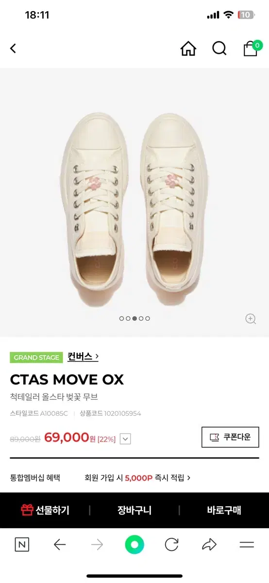 Converse 컨버스 척테일러올스타 벚꽃무브