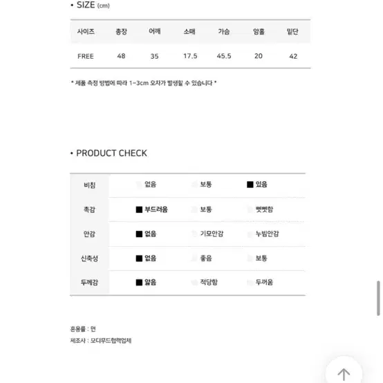 스퀘어 리본 셔링 반팔 블라우스