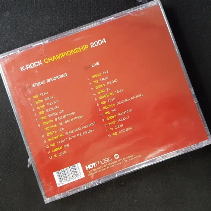 2004 K-Rock Championship 2CD 미개봉