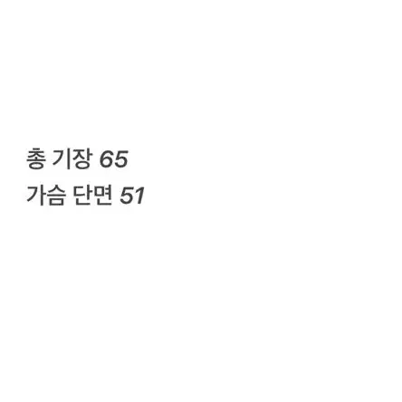 [ 정품/FREE ] 럭키슈에뜨 7부 긴팔티