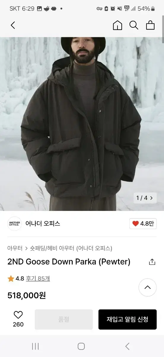 어나더오피스23AW 2ND Goose Down Parka (Pewter)