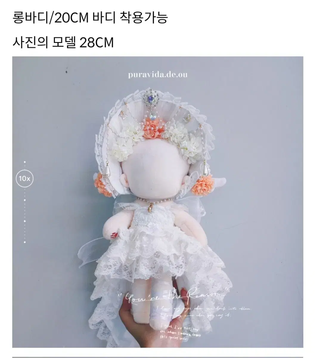 미개봉]푸라비다 파라다이스 화이트 풀세트 20cm 30cm  인형옷