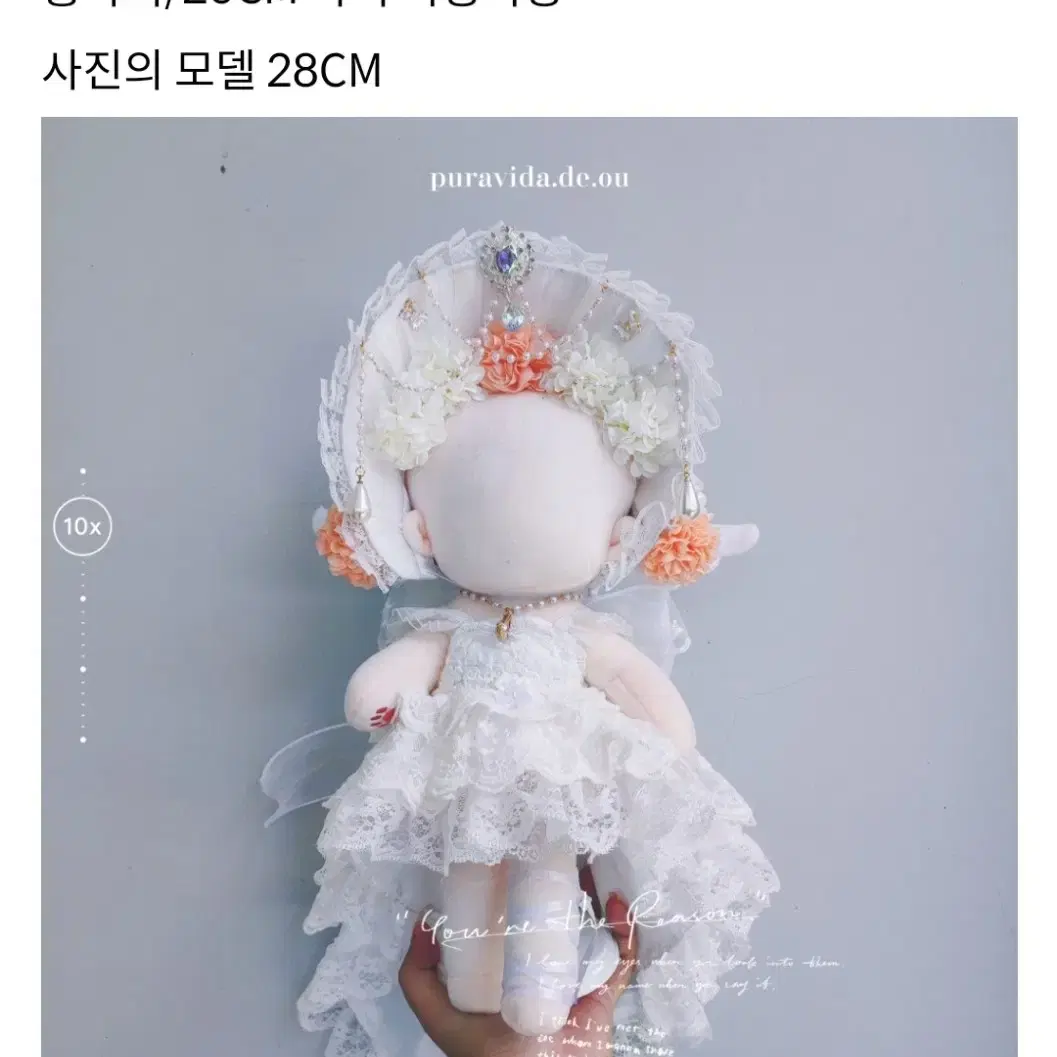 미개봉]푸라비다 파라다이스 화이트 풀세트 20cm 30cm  인형옷