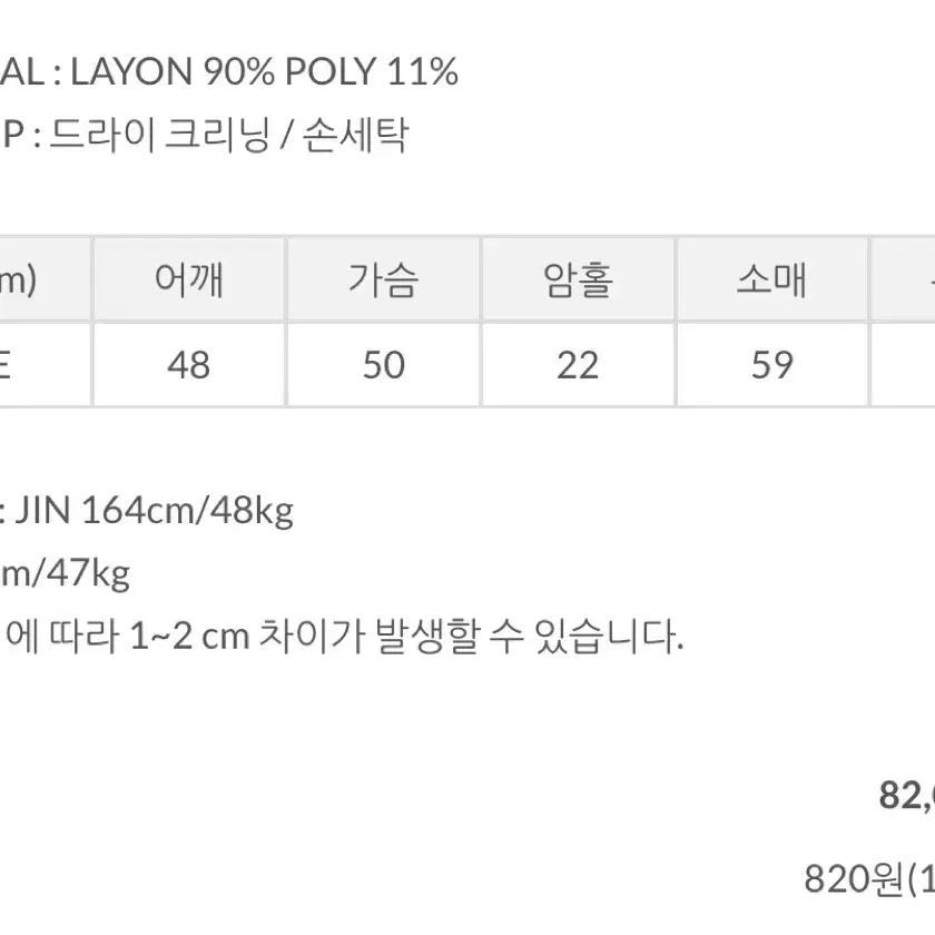 더무이 블라우스