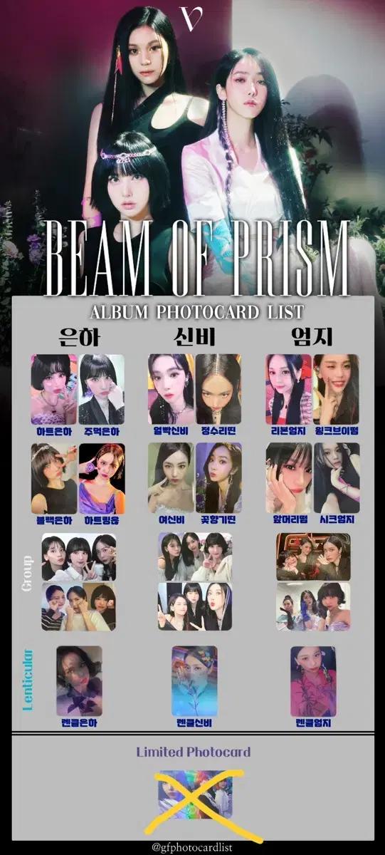 Viviz gfriend sells the official photocard of Bapbap