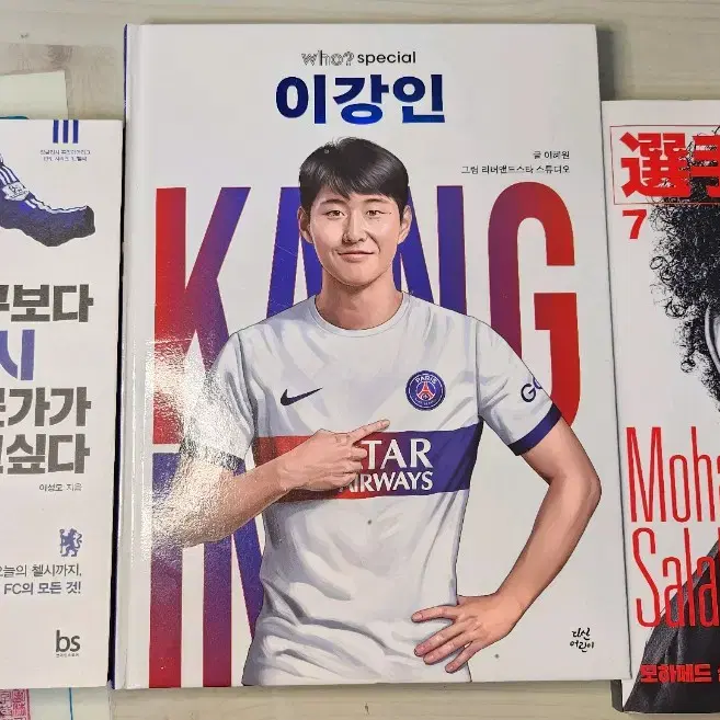 축구책 판매합니다.