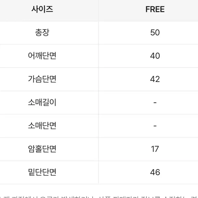 에이블리 투웨이 조끼 후드 집업