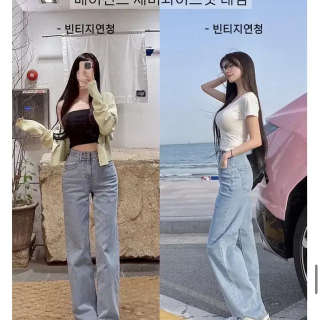 (무배) 메이윤 와이드 데님