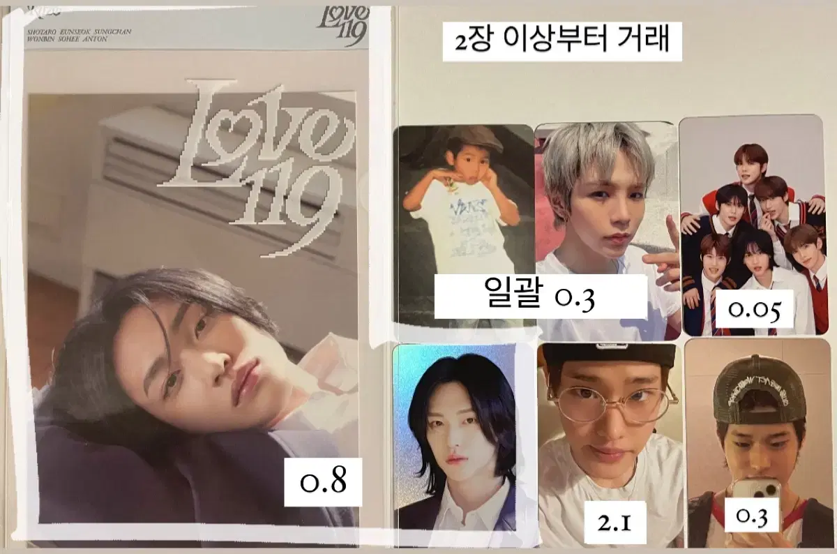 riize shotaro sungchan wonbin sohee tc pop up transparent photocard boom boom boom boom