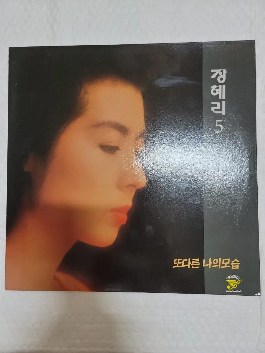 장혜리 5집 lp