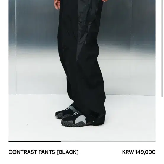 산산기어 24fw contrast pants 3사이즈