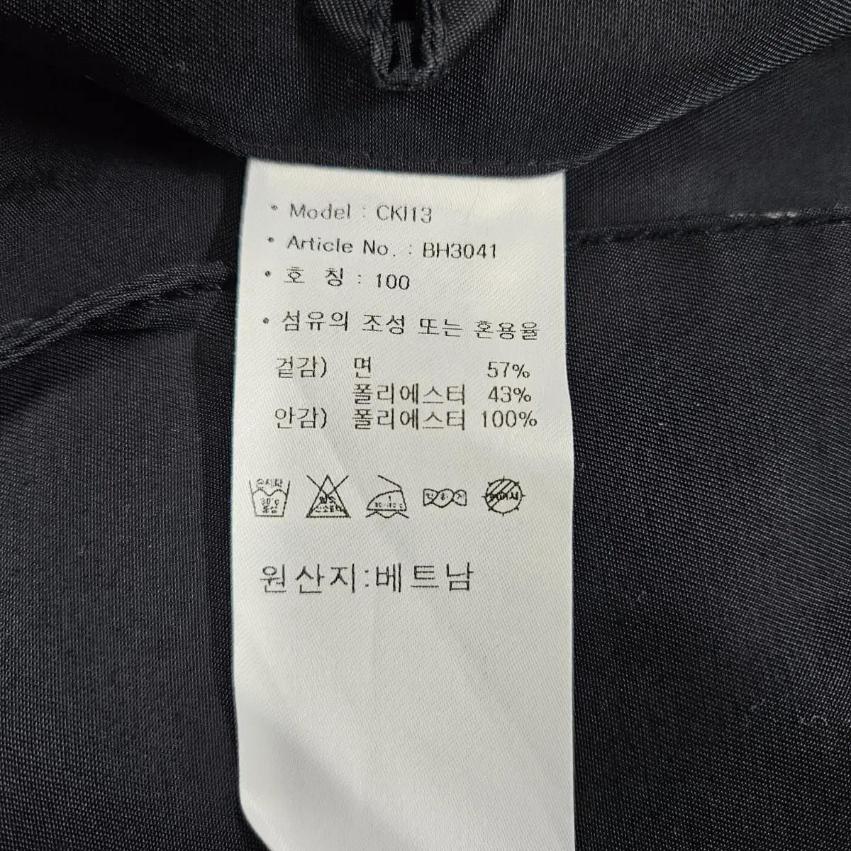 100 아디다스 골프 블레이저 자켓