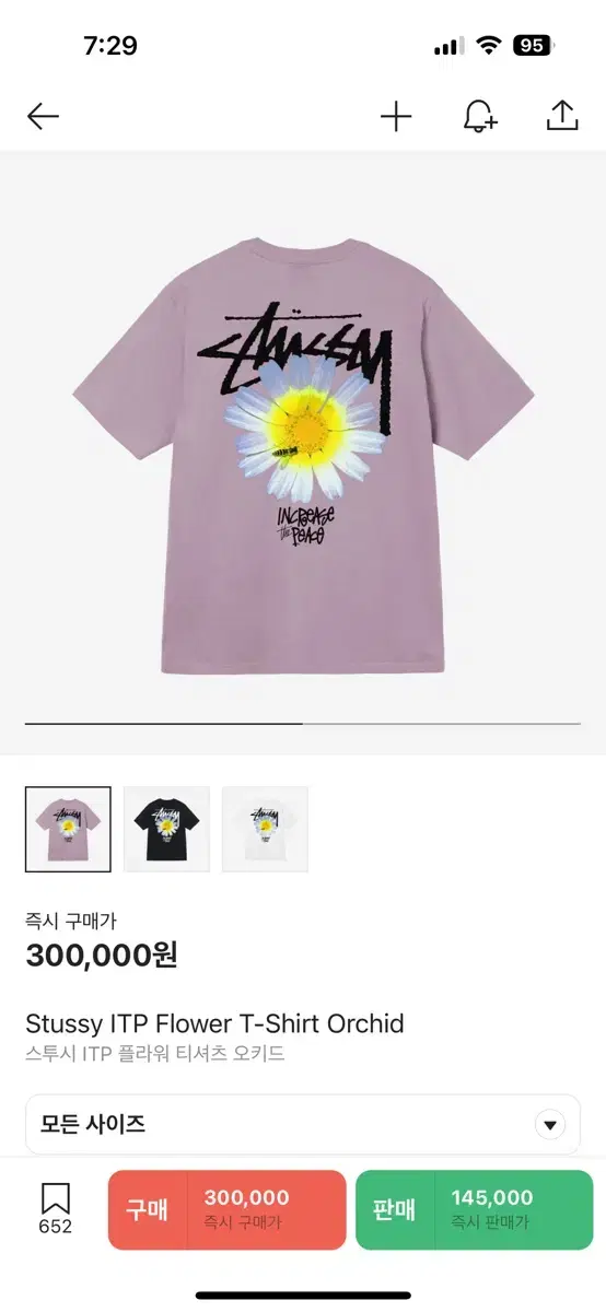 Stussy ITP Flower Tee Orchid S