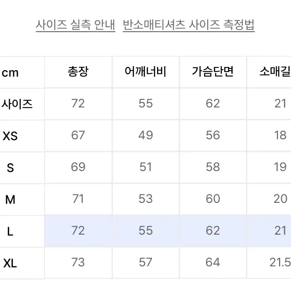 앤더슨벨 마드로 그라디언트 티셔츠 카키