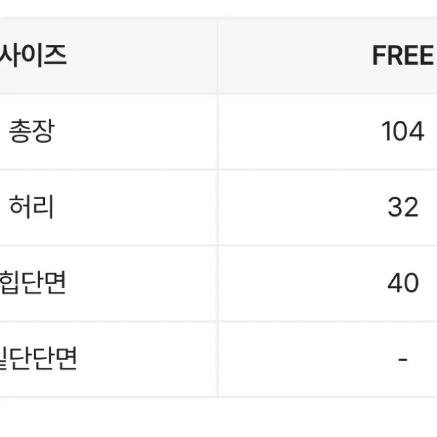 로우라이즈 셔링 트임 스커트 / 롱치마