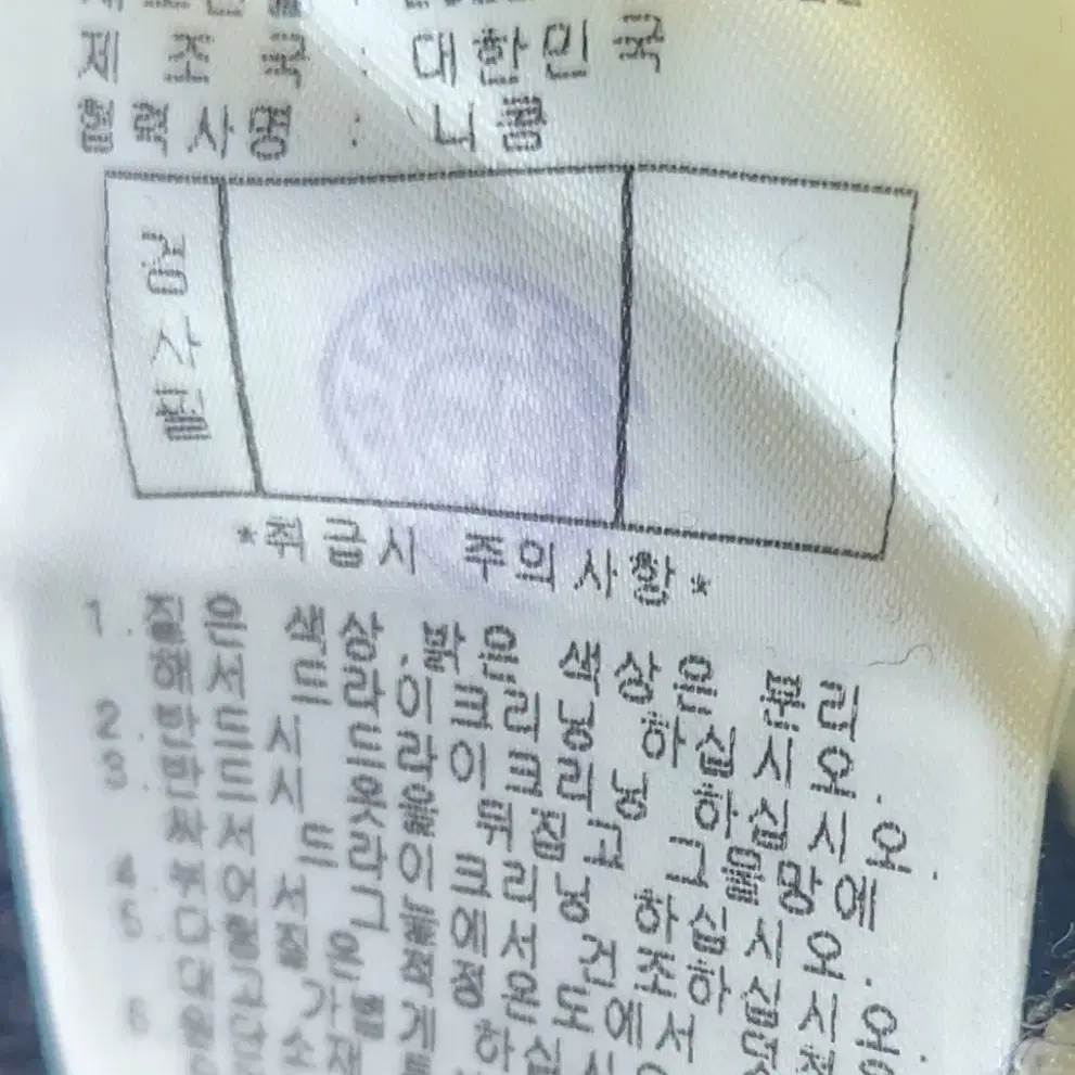 핑골프 하이넥 긴팔니트 90 22년식