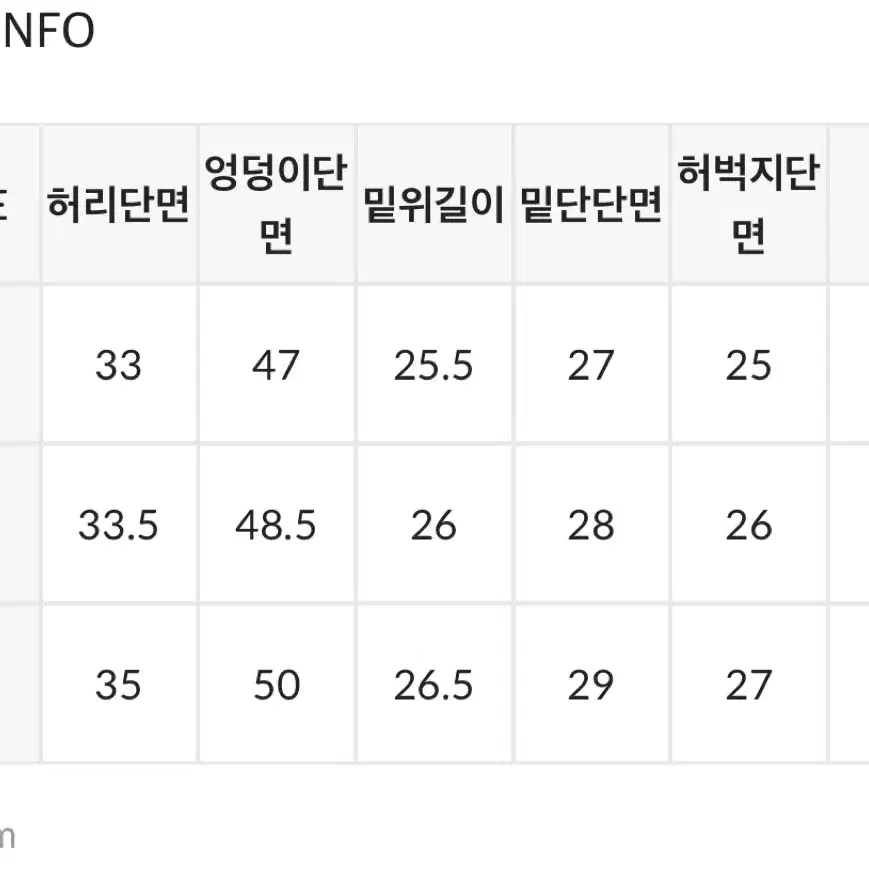 블랙업 청반바지(M)