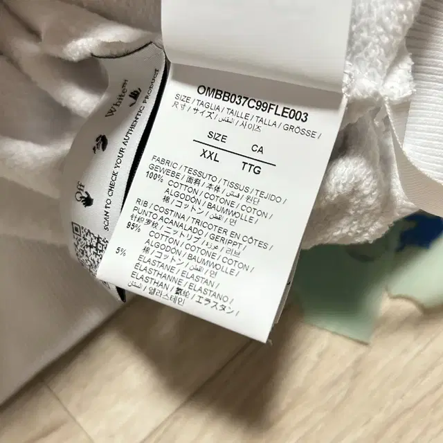 (데드스탁)오프화이트 23SS 카라바조 후드티(2XL)