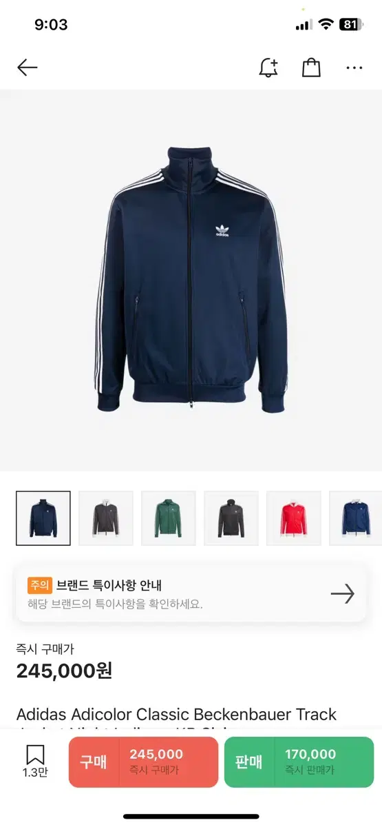 adidas Beckenbauer Jersey Navy