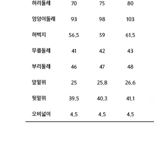 밀라 봄가을 슬랙스 밴딩 팬츠 2종