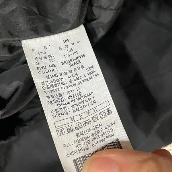 XL 밀레 골프 바람막이 자켓 22SS N.5370