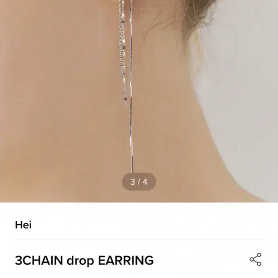 (새상품) 헤이 귀걸이 3CHAIN drop EARRING