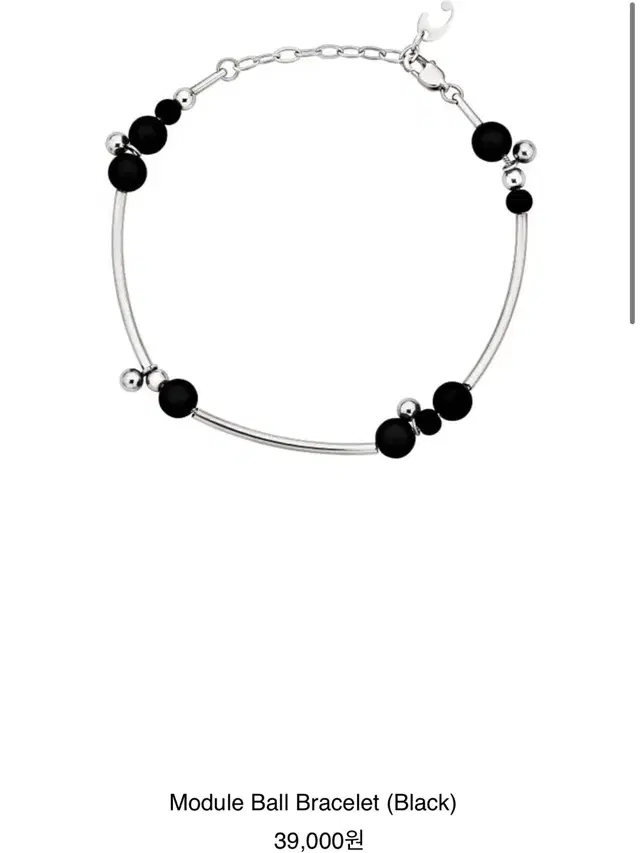 Module Ball Bracelet (Black)