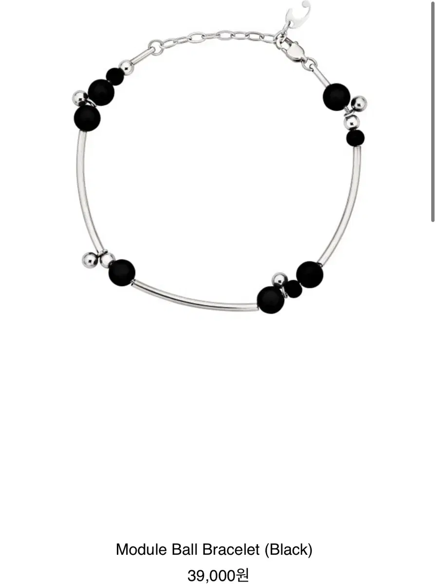 Module Ball Bracelet (Black)