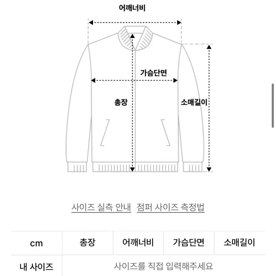 라퍼지포우먼 레이싱 자켓