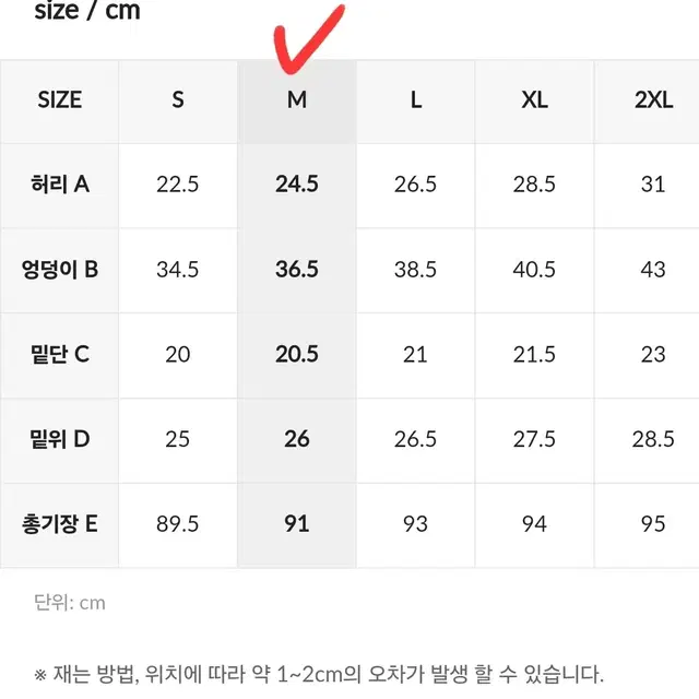 운동복 요가복 젝시믹스 블랙라벨 시그니처 360N 부츠컷 팬츠=