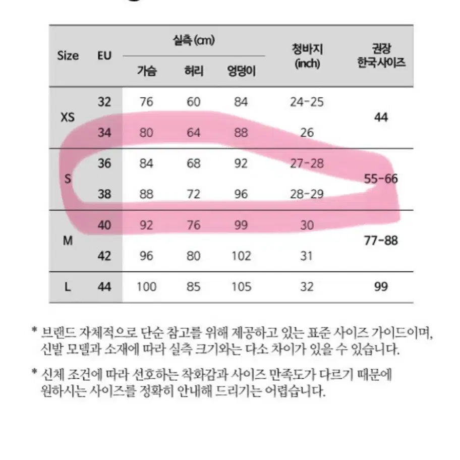 앤아더스토리즈 울 하프자켓