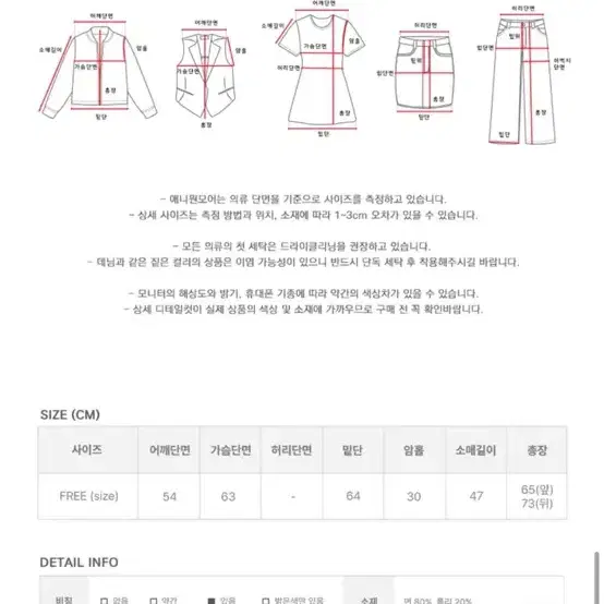 애니원모어 레리 썸머 루즈핏 셔츠