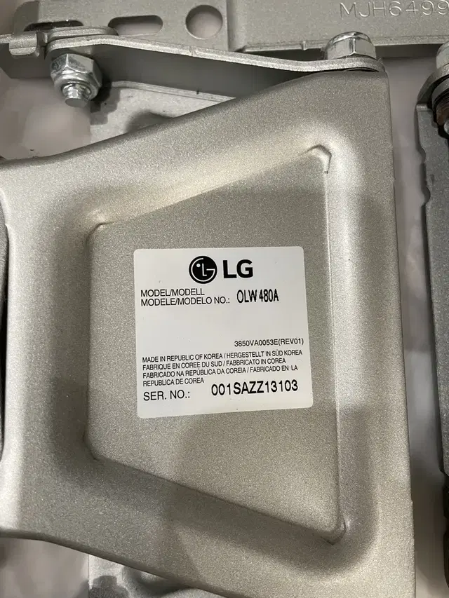 lg tv정품 브라켓