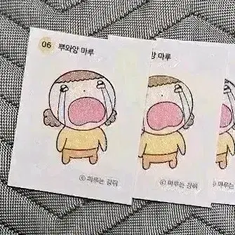 마루는 강쥐 마루 샌드 띠부 띠부씰 판매