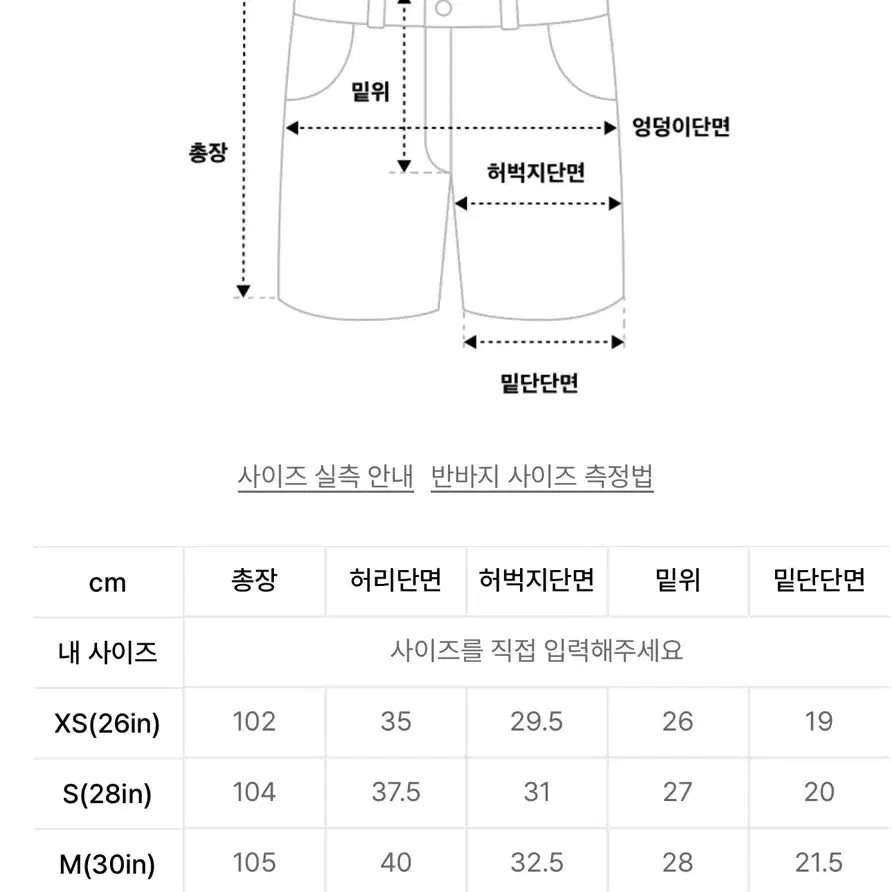 Lit 와이드 데님 팬츠 판매합니다.