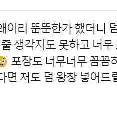 후기 모음/투바투아이브에스파아이들제베원세븐틴일괄판매개별교환분철시세킹공방시