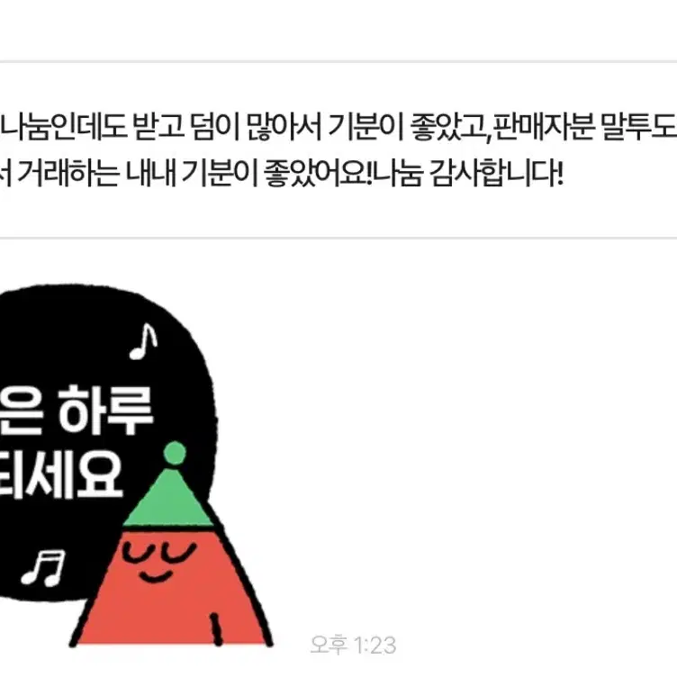 후기 모음/투바투아이브에스파아이들제베원세븐틴일괄판매개별교환분철시세킹공방시