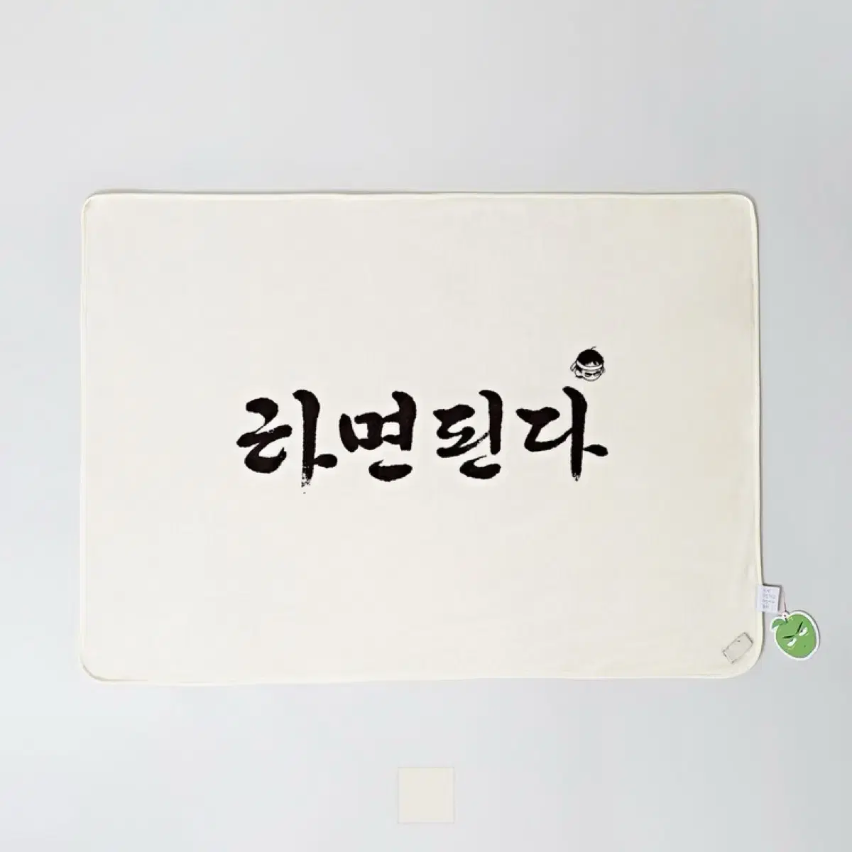 세기말풋사과보습학원 텀블벅 담요