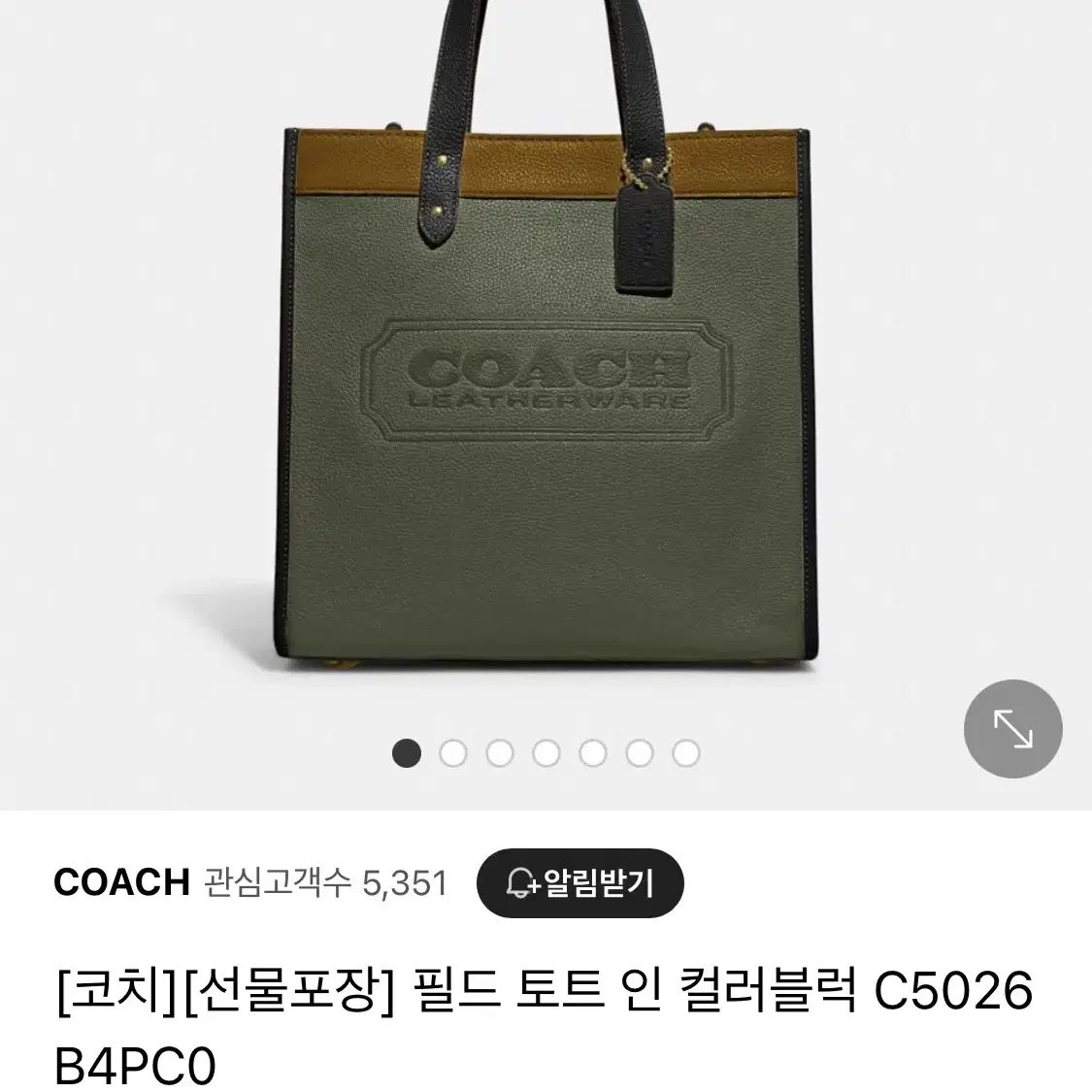 COACH Field Tote Colorblock ( 미사용품 )