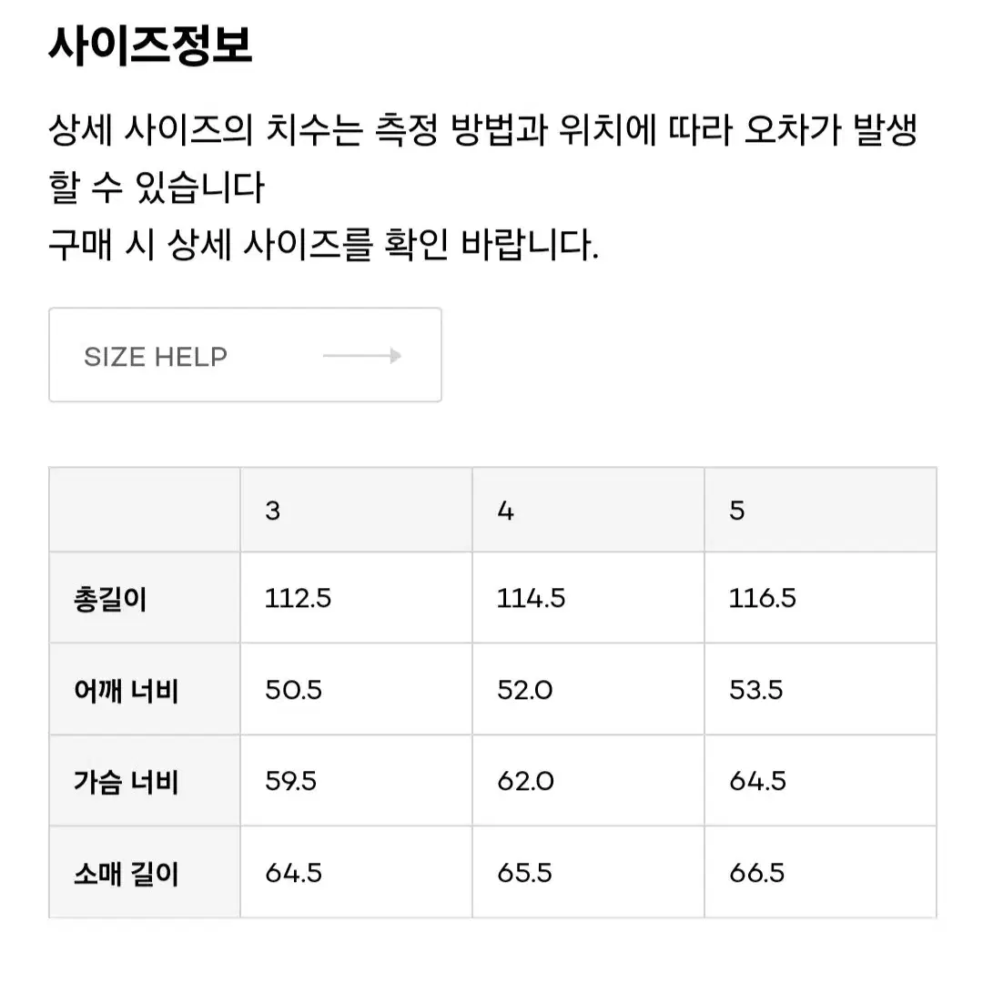 브라운야드 싱글 오버사이즈 코트