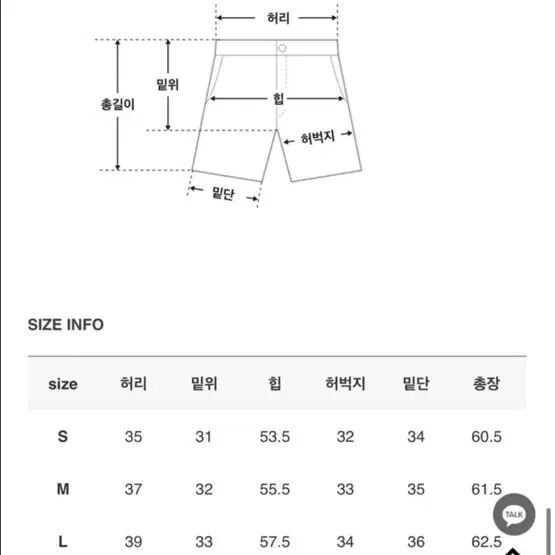 바온 버뮤다 팬츠