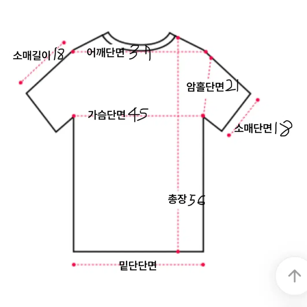 에이블리 스퀘어 반팔 새상품