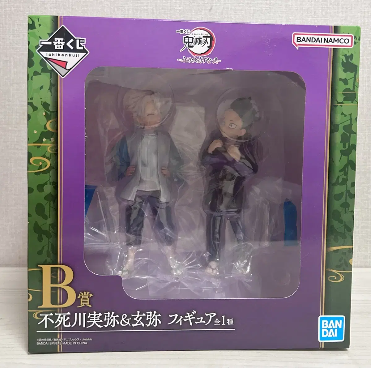 Unsealed Demon Slayer Demon Slayer Ichiban Kuji Figures B Shinazugawa Brothers