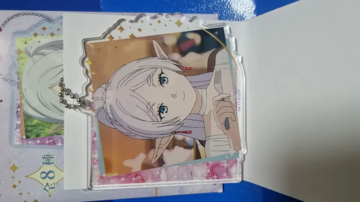 Jang Song's Prize Ren acrylic Keychain Back Award