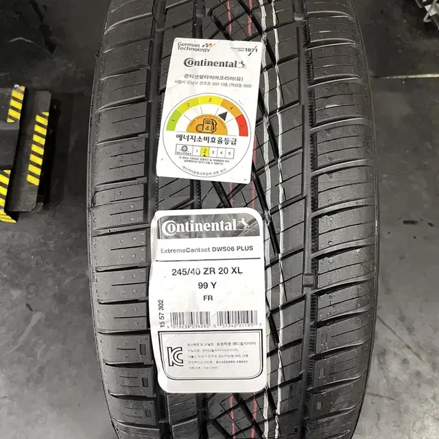 콘티넨탈 dws06 플러스 245/40R20 타이어 2454020