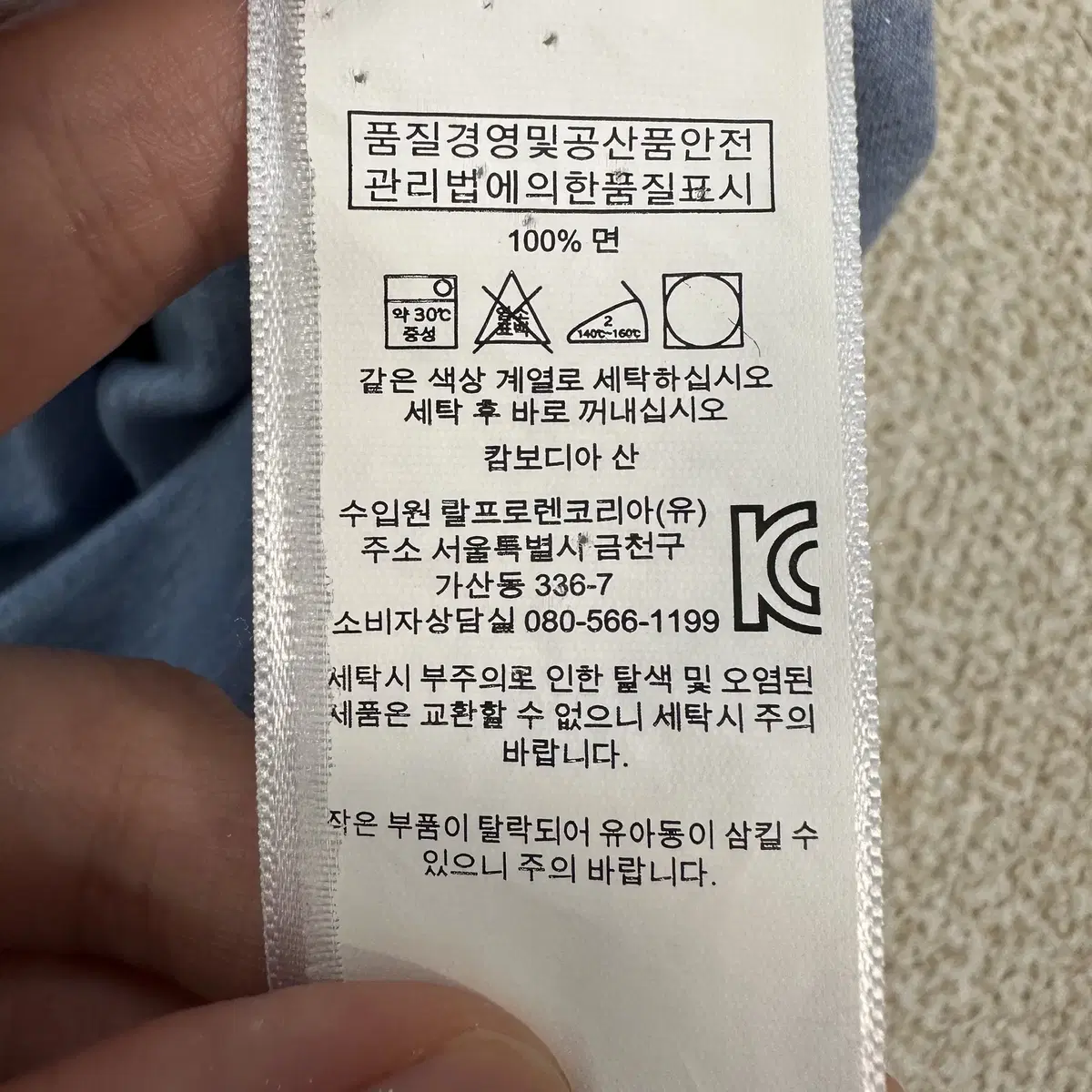 [M] 신형 폴로 랄프로렌 클래식핏 남성 반팔 카라티 N3153