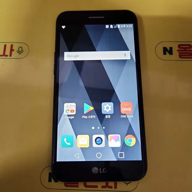 a급 LG X401(lgm-x401l) SMT-1048 중고폰 학생폰